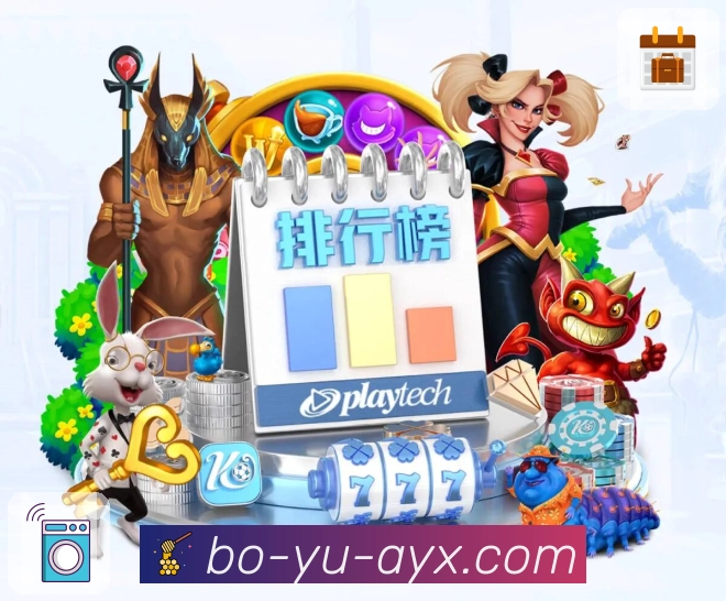 主屏追盘功能图