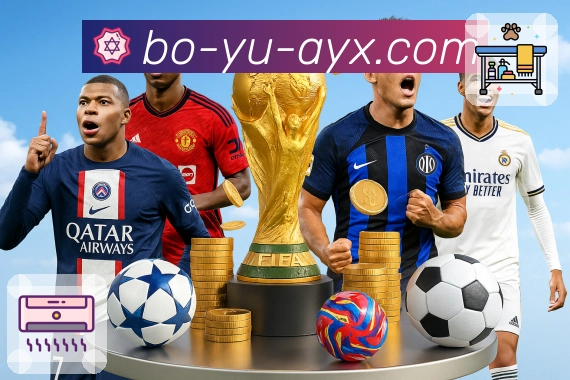 爱游戏官网通道：轻松畅玩游戏的官方快捷入口使用指南