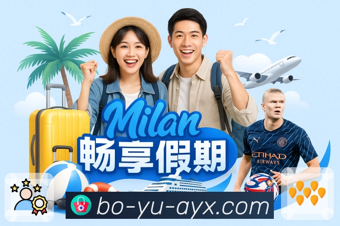 体育直播数据亮点 1