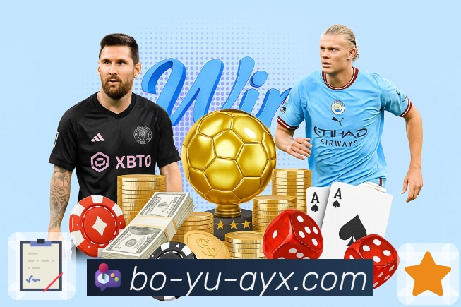 体育直播数据亮点 2