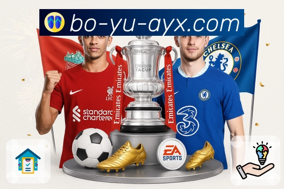 爱游戏 精彩赛事