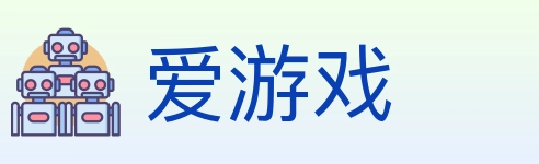 爱游戏 体育直播API